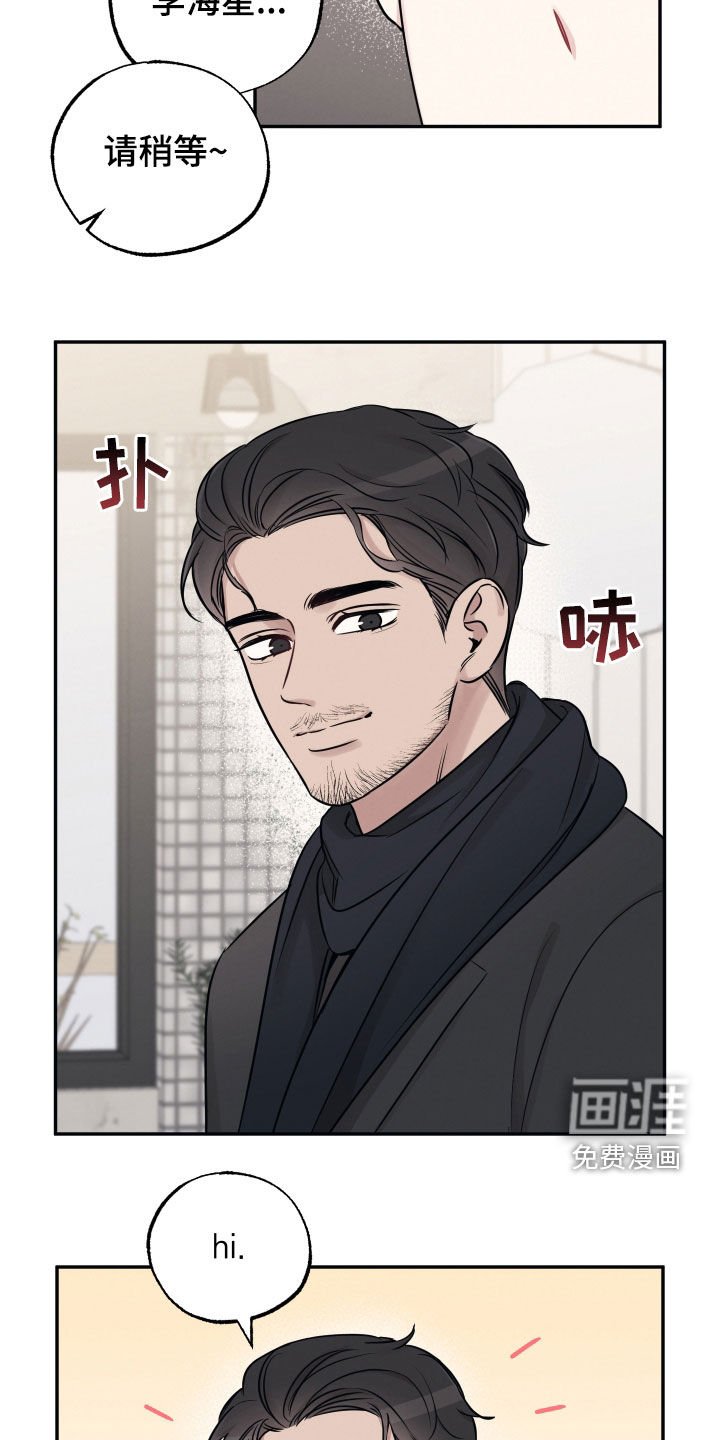 第127章：【第二季】是老公？