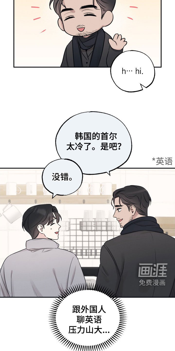 第127章：【第二季】是老公？