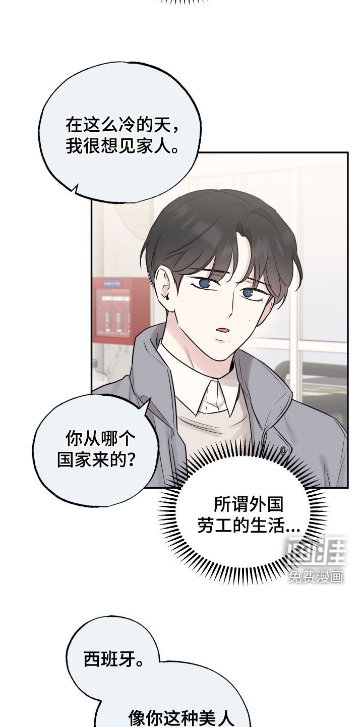 第127章：【第二季】是老公？
