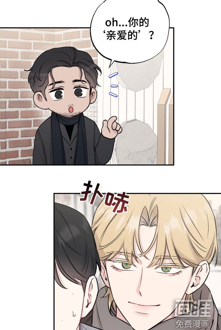 第127章：【第二季】是老公？