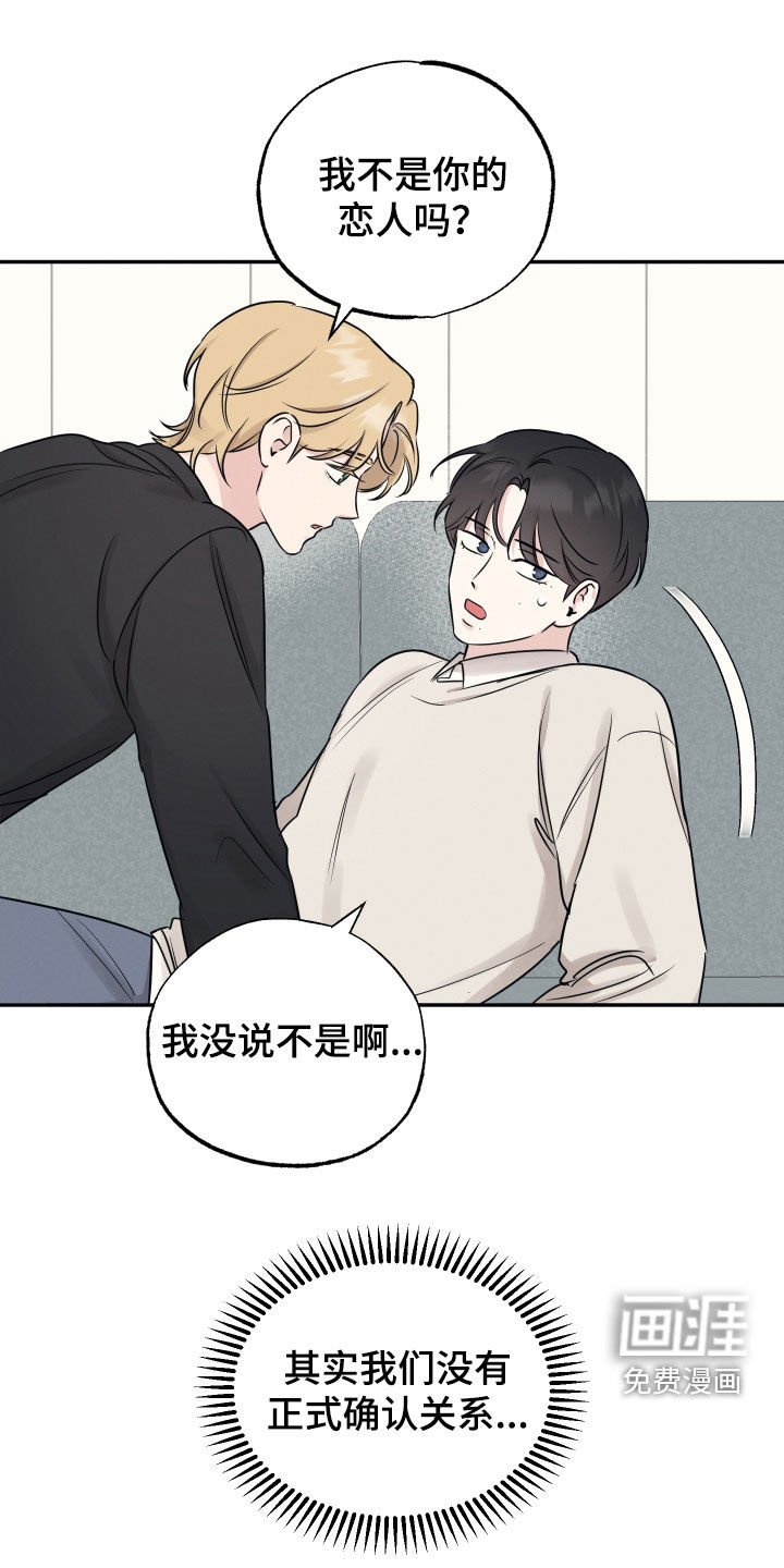 第128章：【第二季】圣诞礼物
