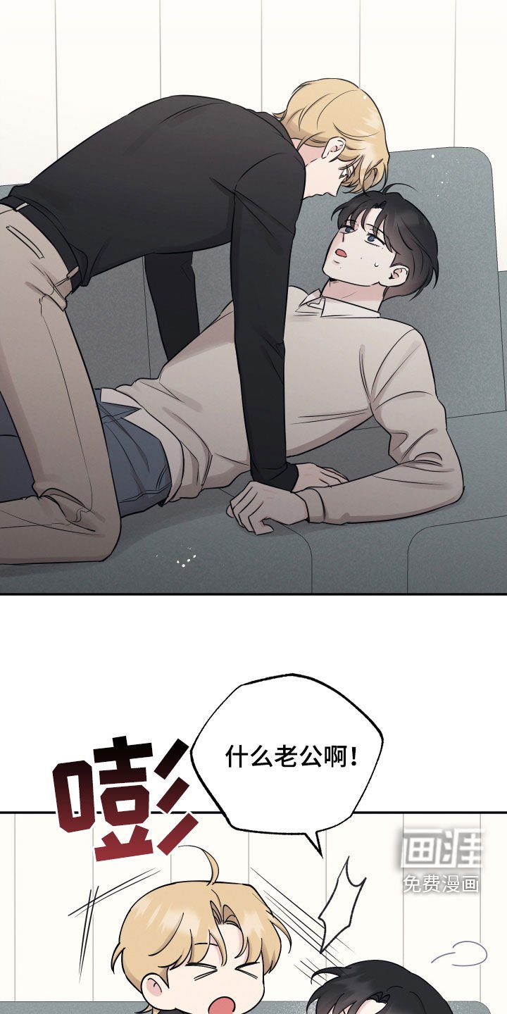 第128章：【第二季】圣诞礼物