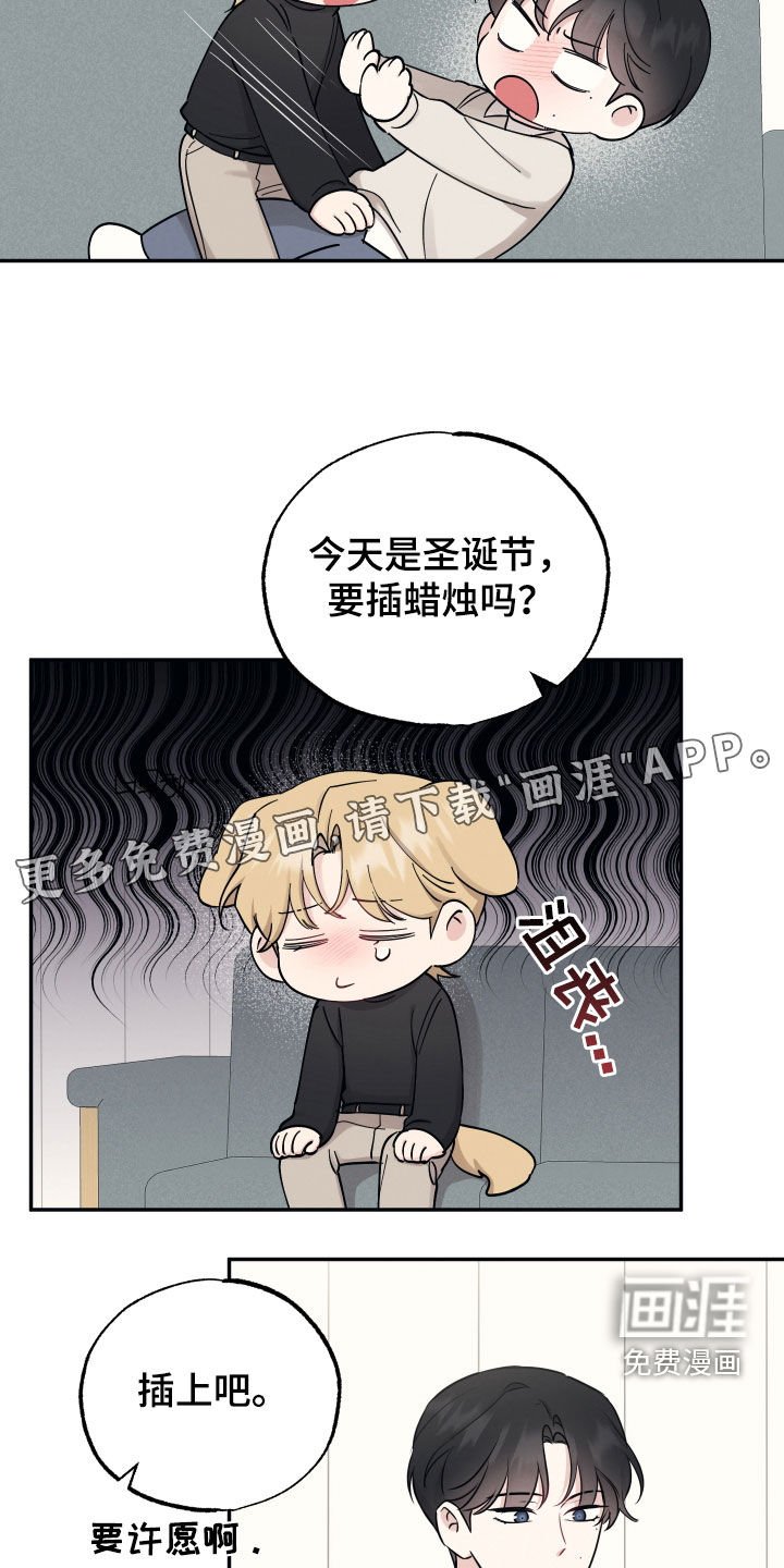 第128章：【第二季】圣诞礼物