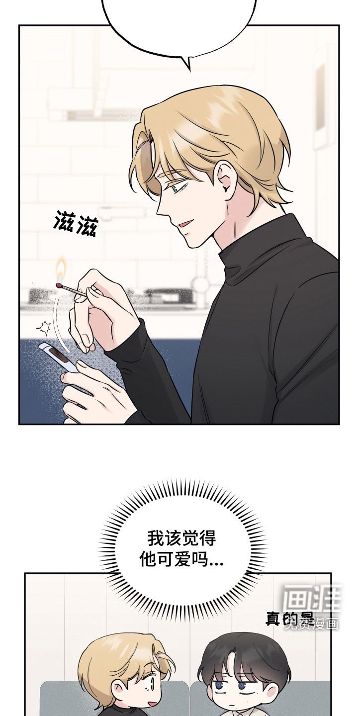 第128章：【第二季】圣诞礼物