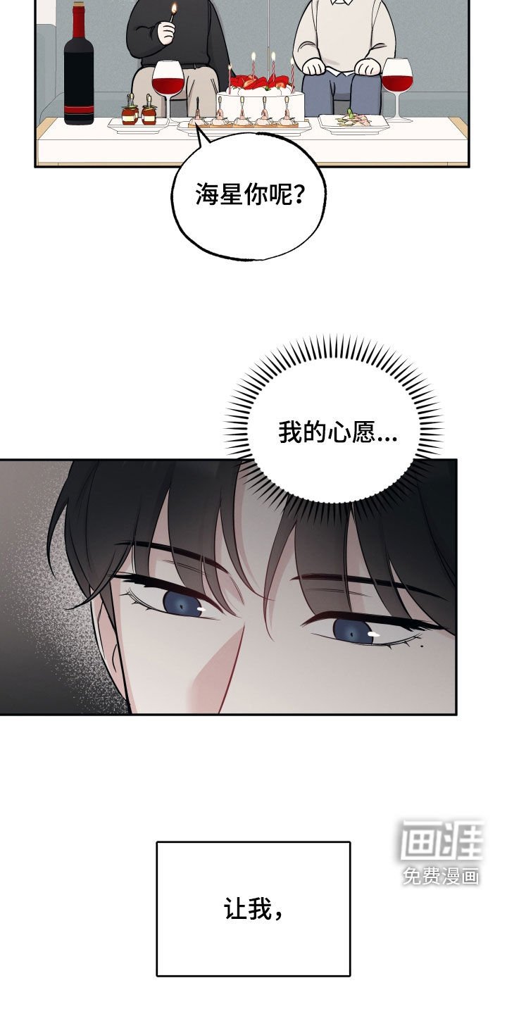 第128章：【第二季】圣诞礼物