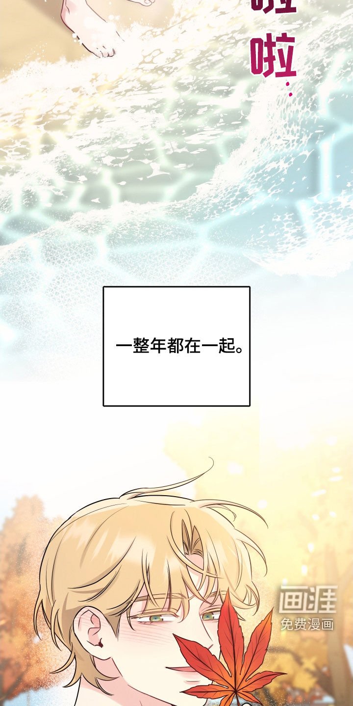 第128章：【第二季】圣诞礼物