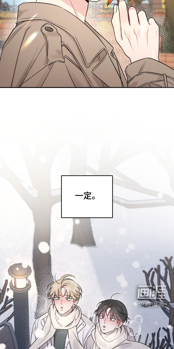 第128章：【第二季】圣诞礼物