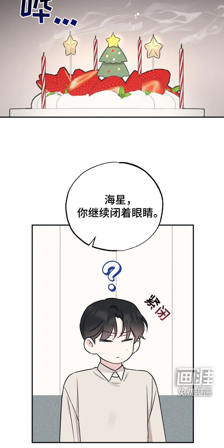 第128章：【第二季】圣诞礼物