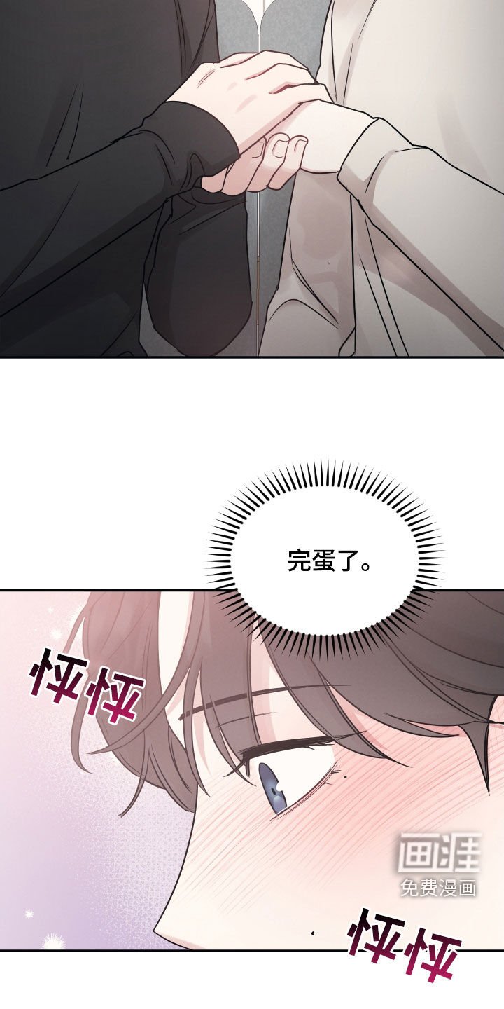 第128章：【第二季】圣诞礼物