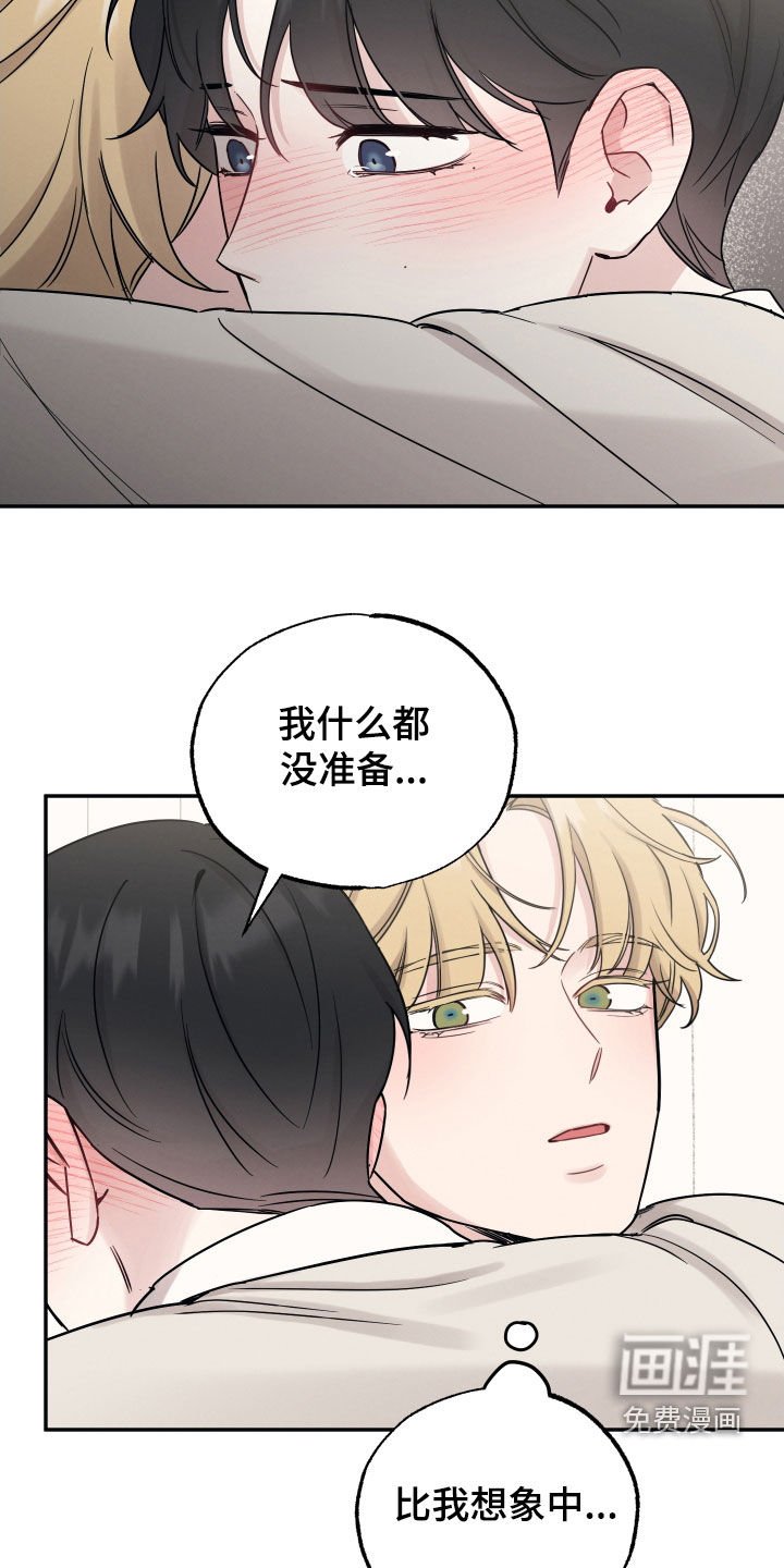 第128章：【第二季】圣诞礼物