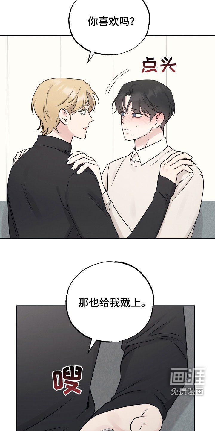 第128章：【第二季】圣诞礼物