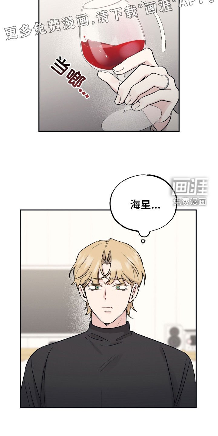 第129章：【第二季】想捉弄他