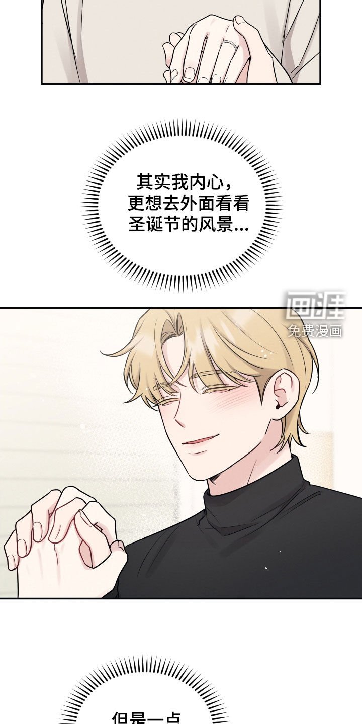 第129章：【第二季】想捉弄他