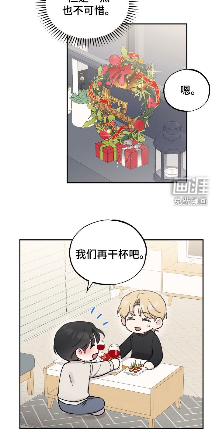第129章：【第二季】想捉弄他