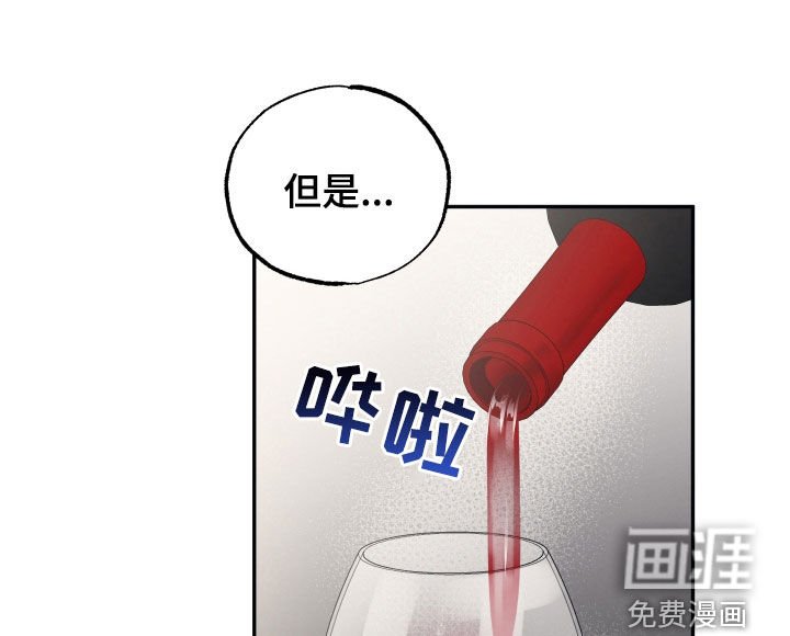 第129章：【第二季】想捉弄他