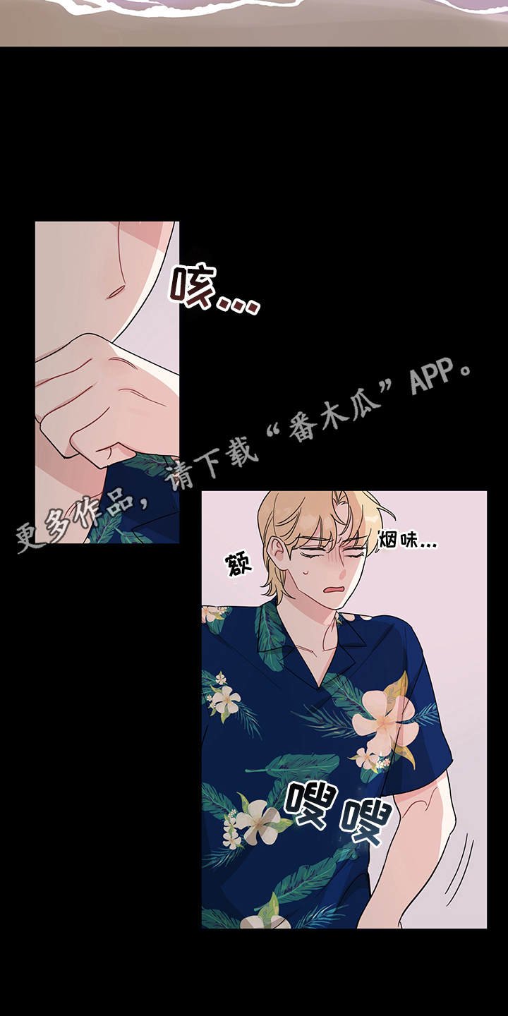 第13章：命运的牵引