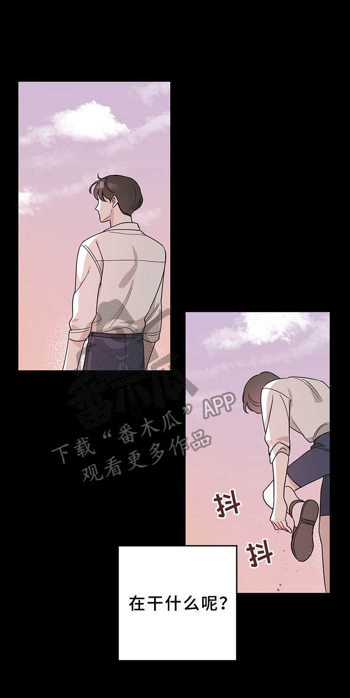 第13章：命运的牵引