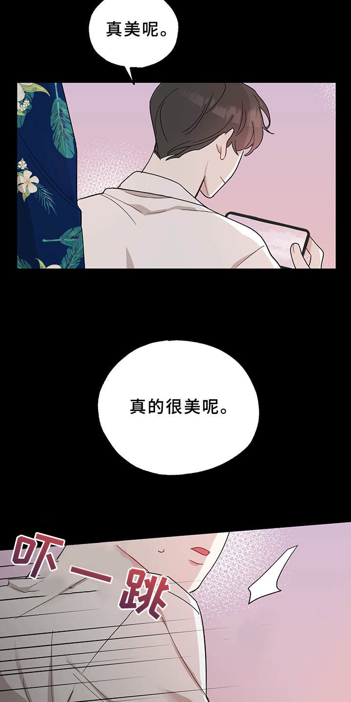 第13章：命运的牵引