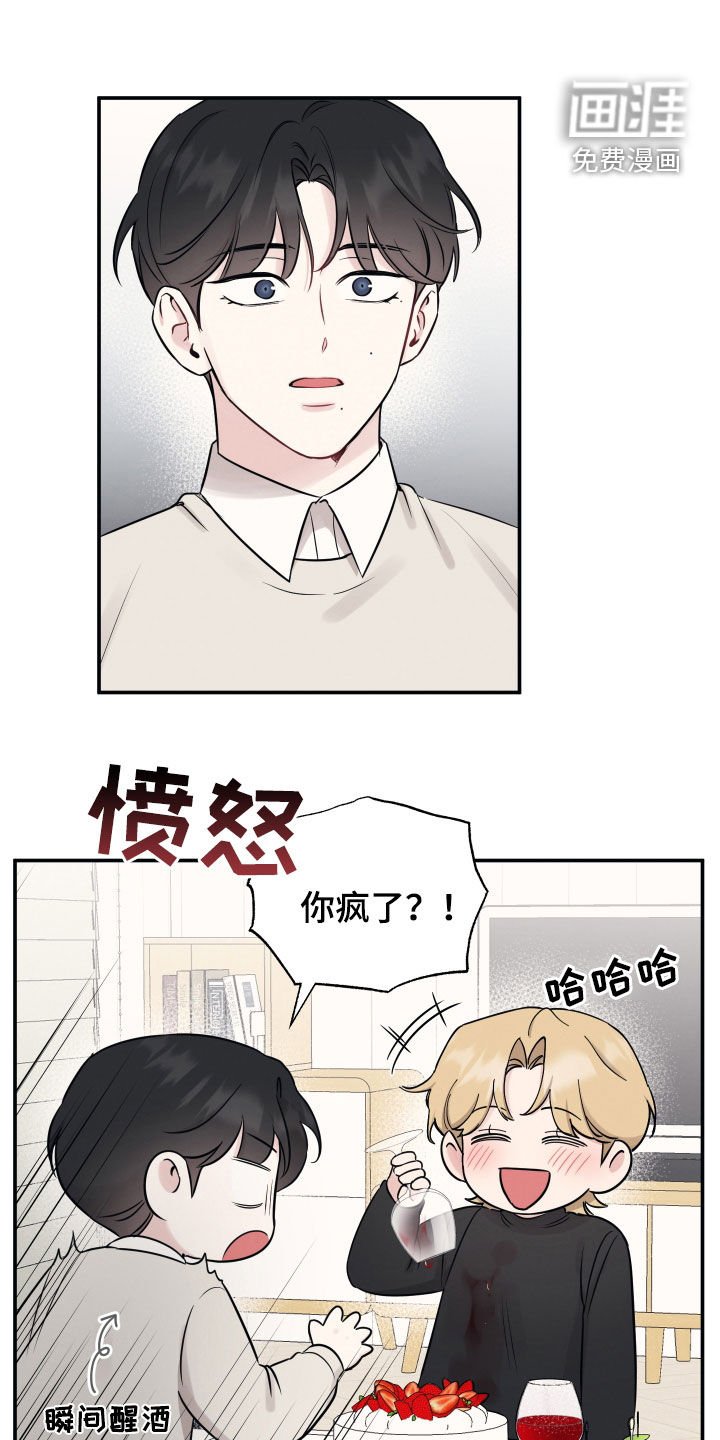 第130章：【第二季】我不喜欢你了