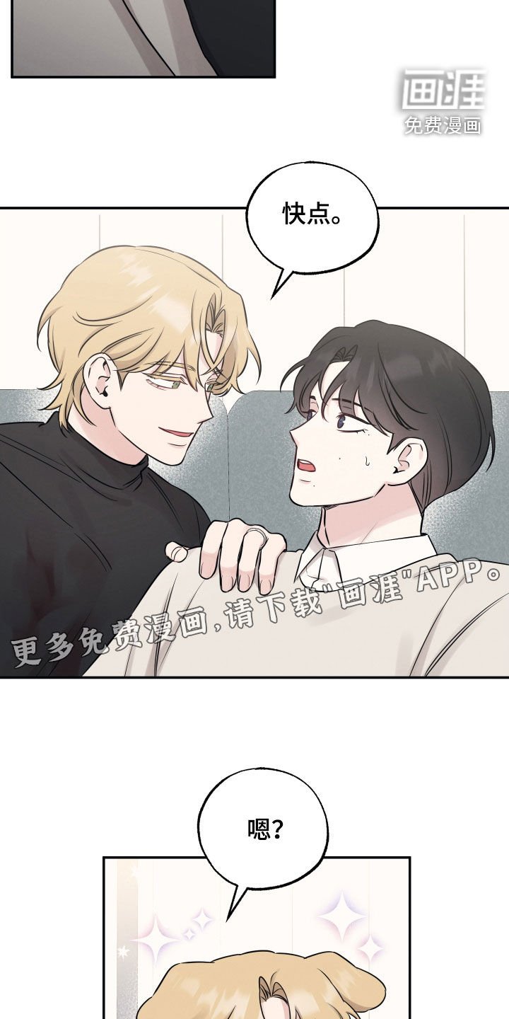 第130章：【第二季】我不喜欢你了