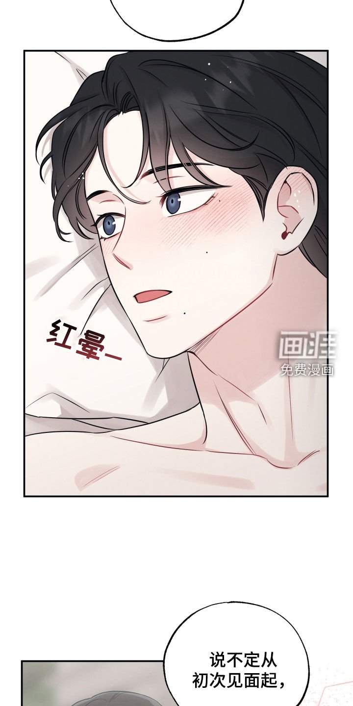 第130章：【第二季】我不喜欢你了