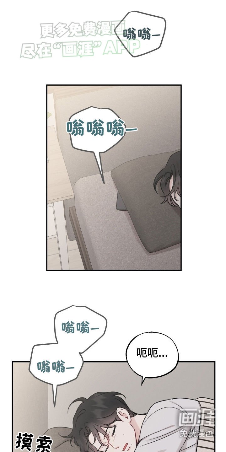 第131章：【第二季】命运改变