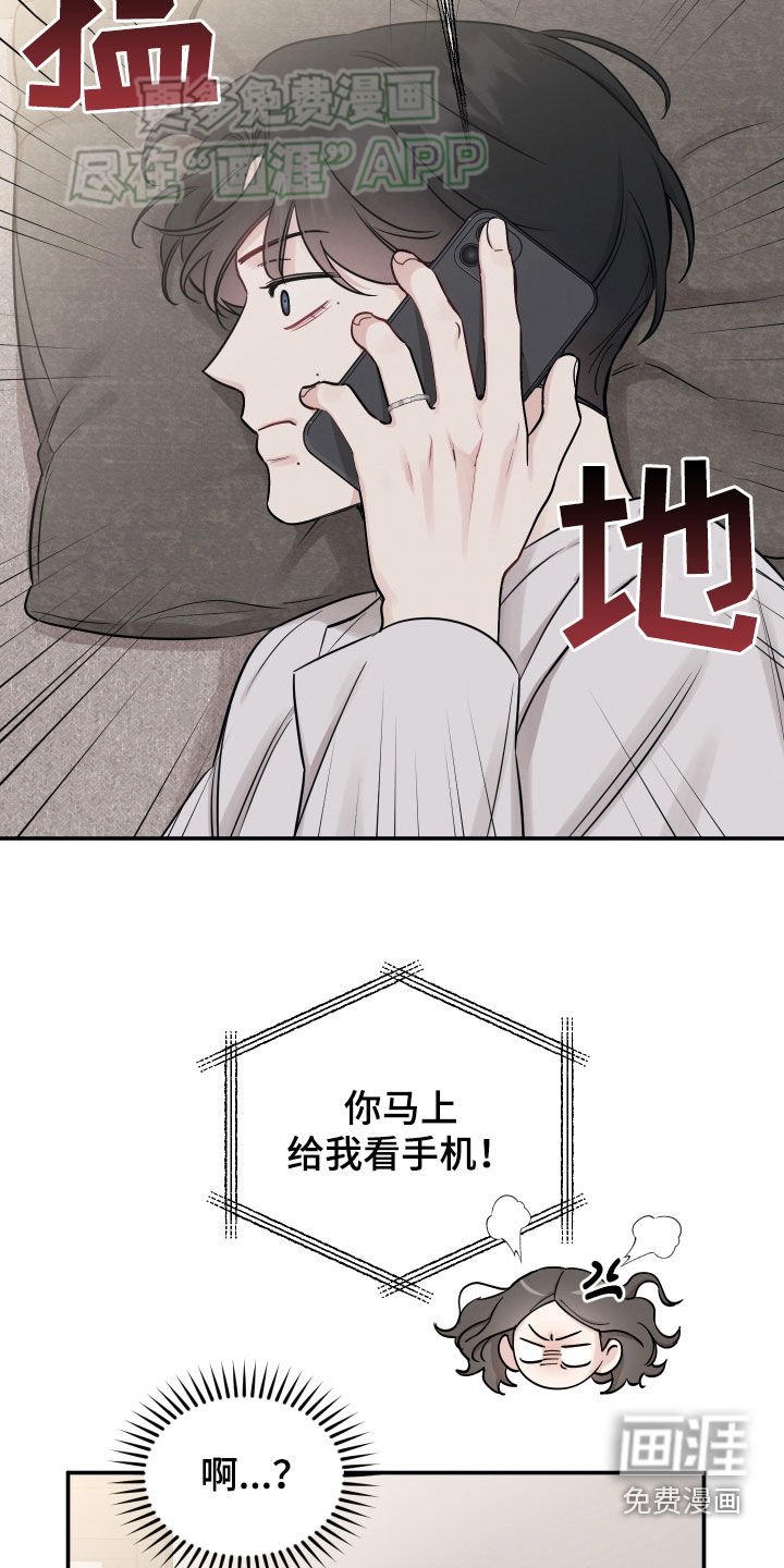 第131章：【第二季】命运改变