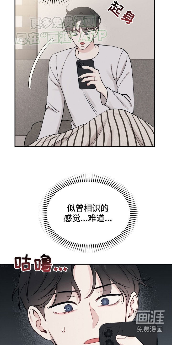 第131章：【第二季】命运改变