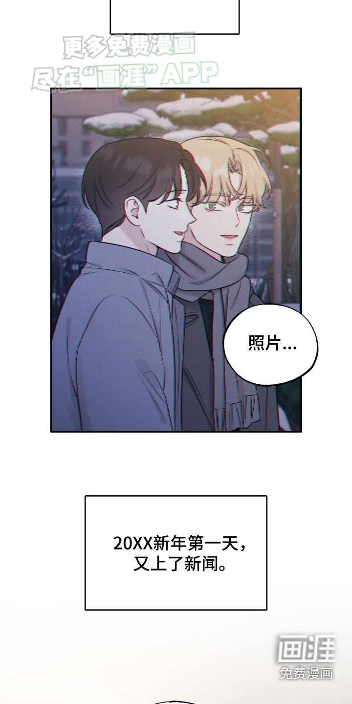 第131章：【第二季】命运改变