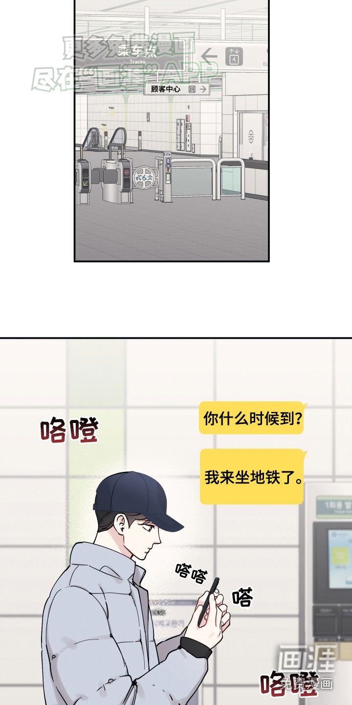 第131章：【第二季】命运改变