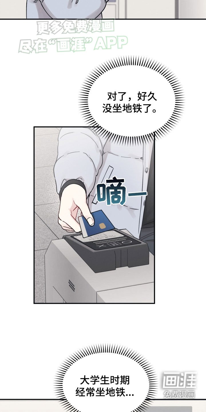 第131章：【第二季】命运改变