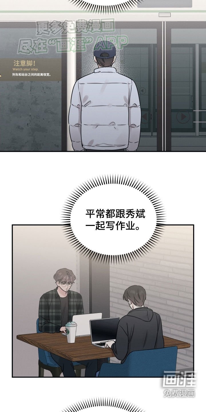 第131章：【第二季】命运改变