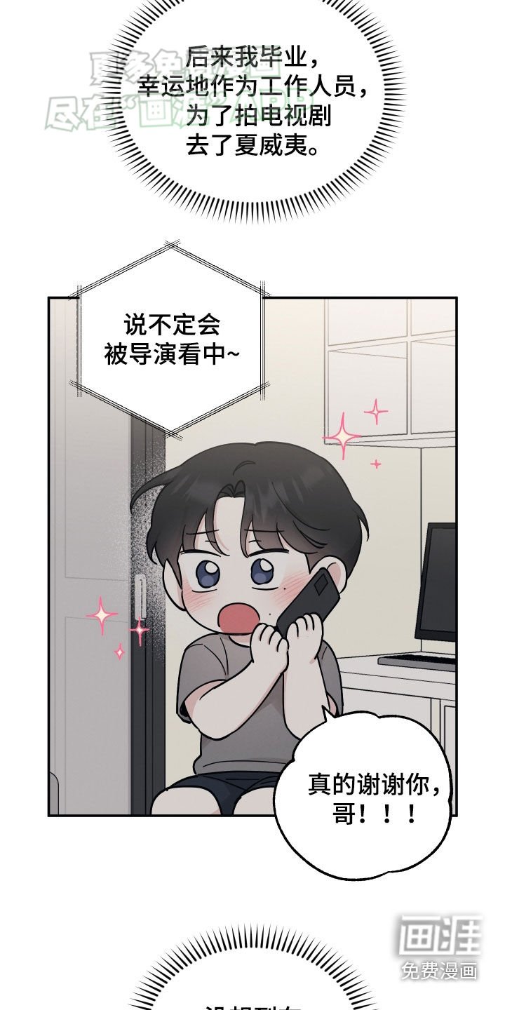 第131章：【第二季】命运改变