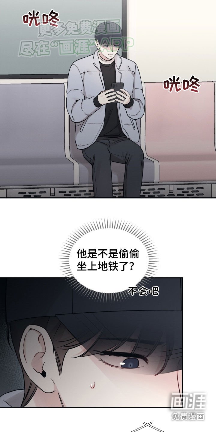第131章：【第二季】命运改变