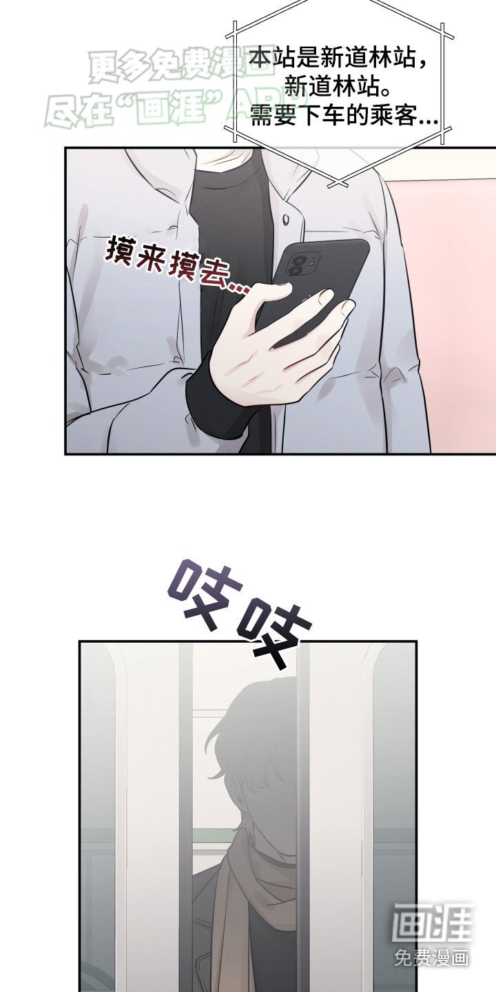第131章：【第二季】命运改变