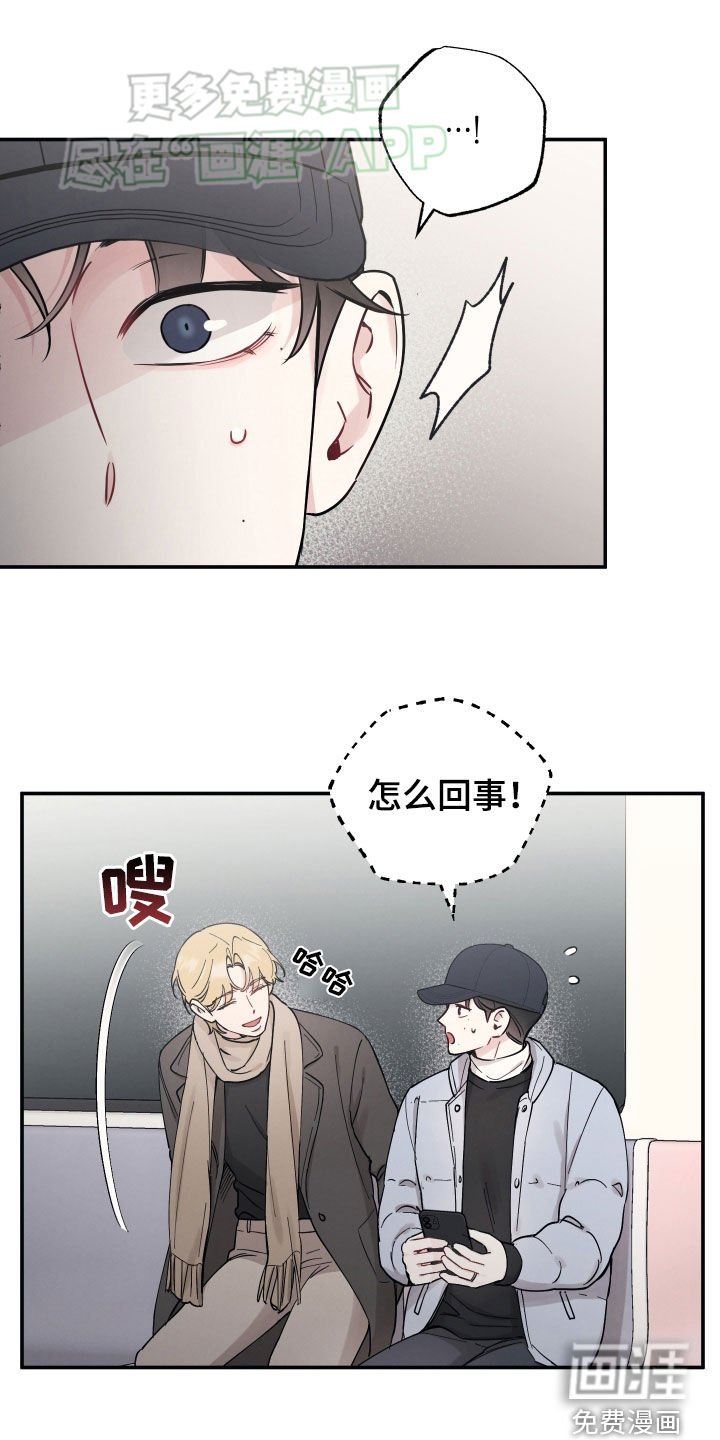 第131章：【第二季】命运改变