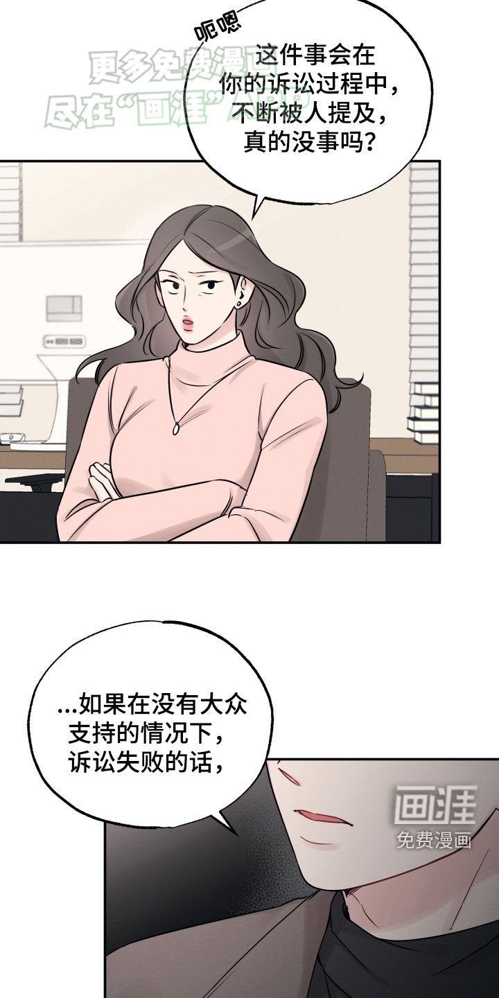 第132章：【第二季】加倍爱你（完结）