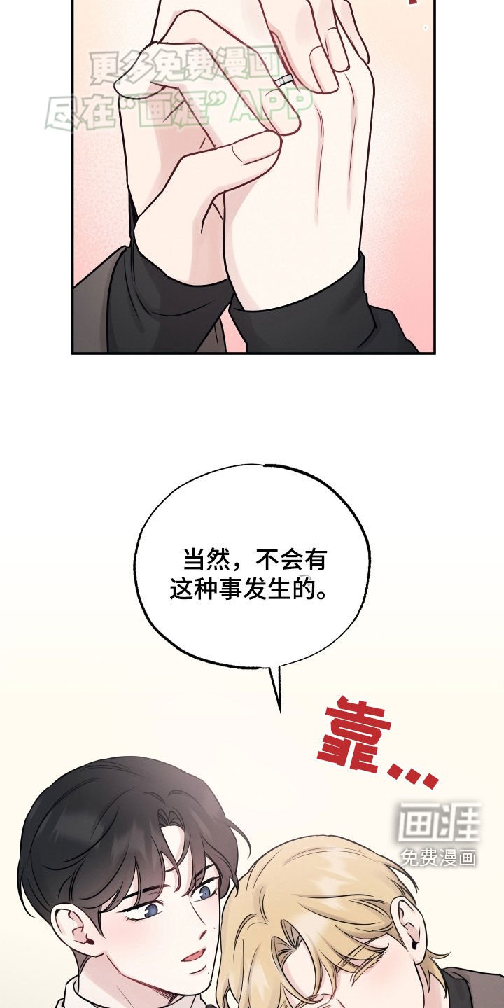 第132章：【第二季】加倍爱你（完结）