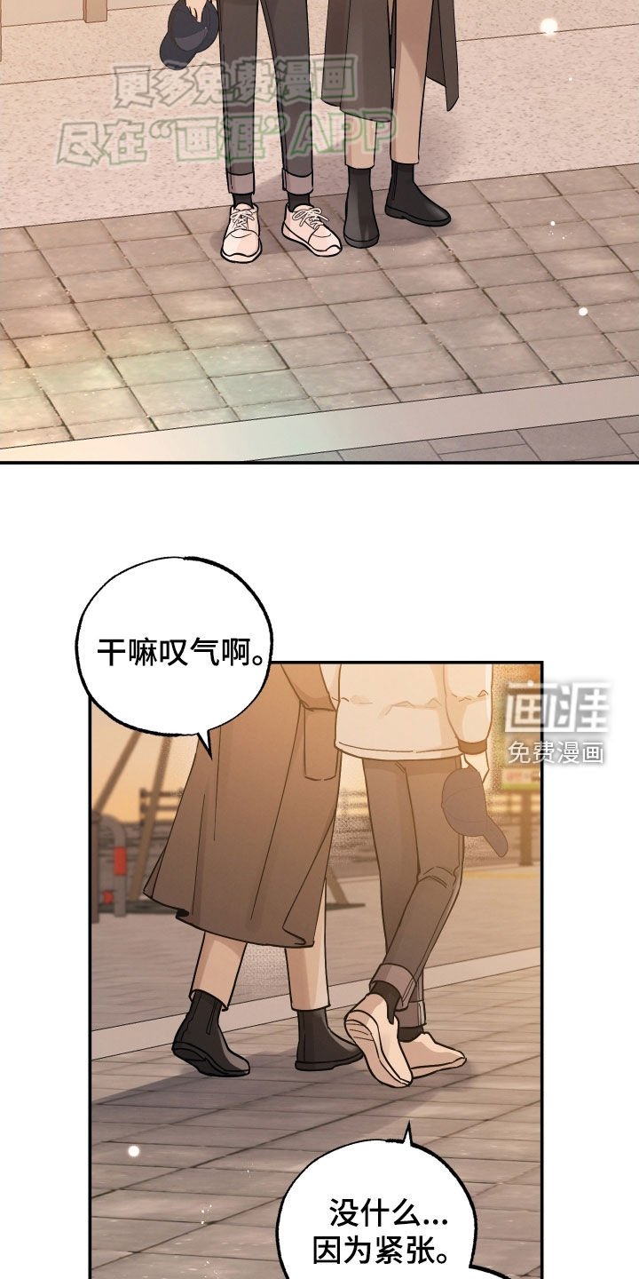 第132章：【第二季】加倍爱你（完结）