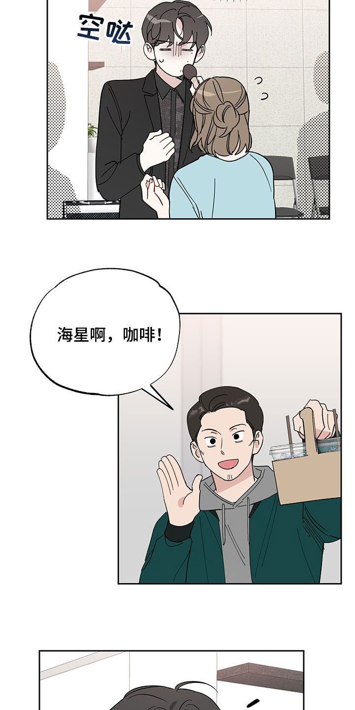 第14章：不是玩笑