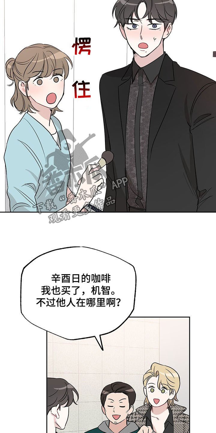 第14章：不是玩笑