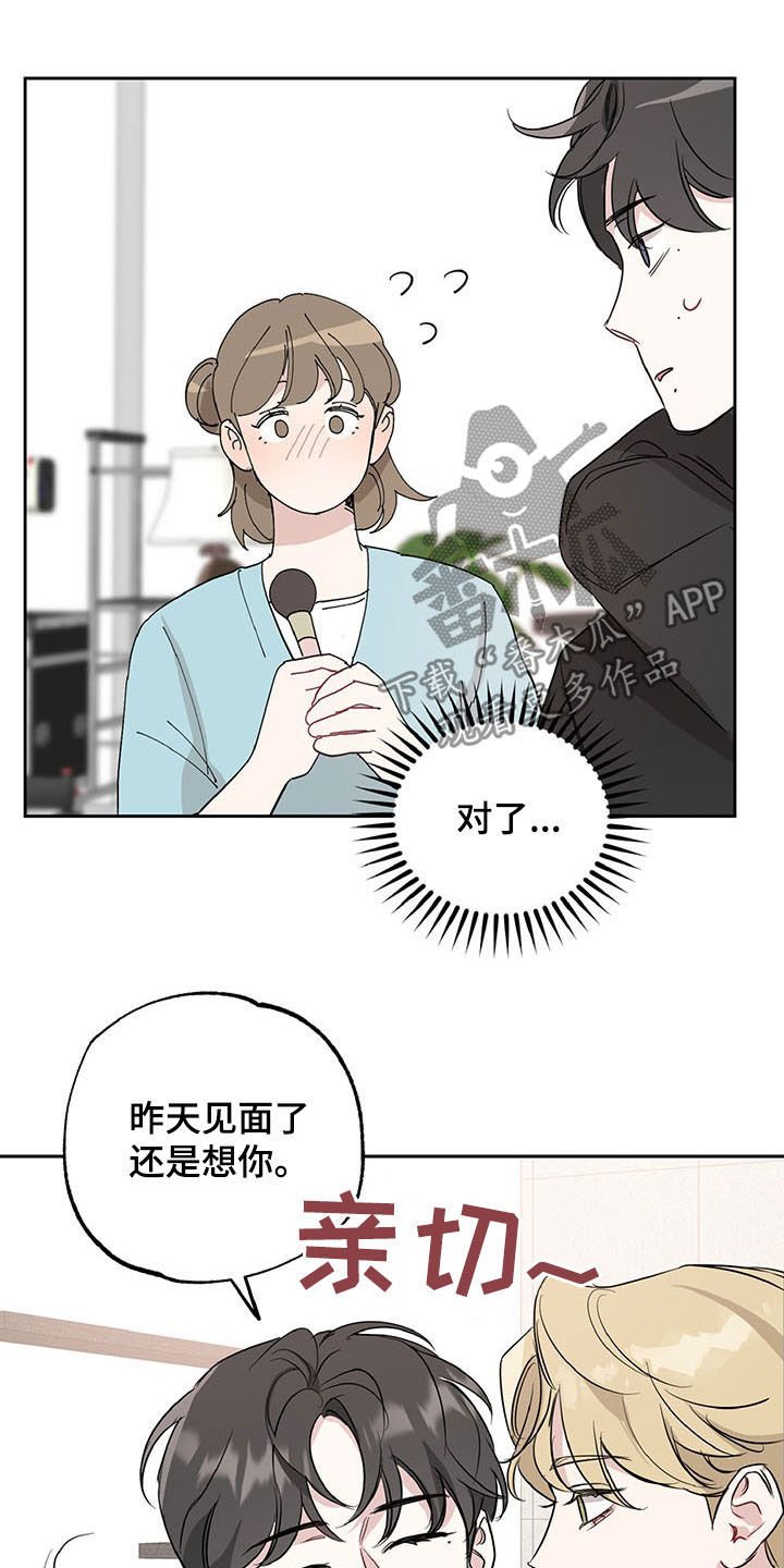第14章：不是玩笑