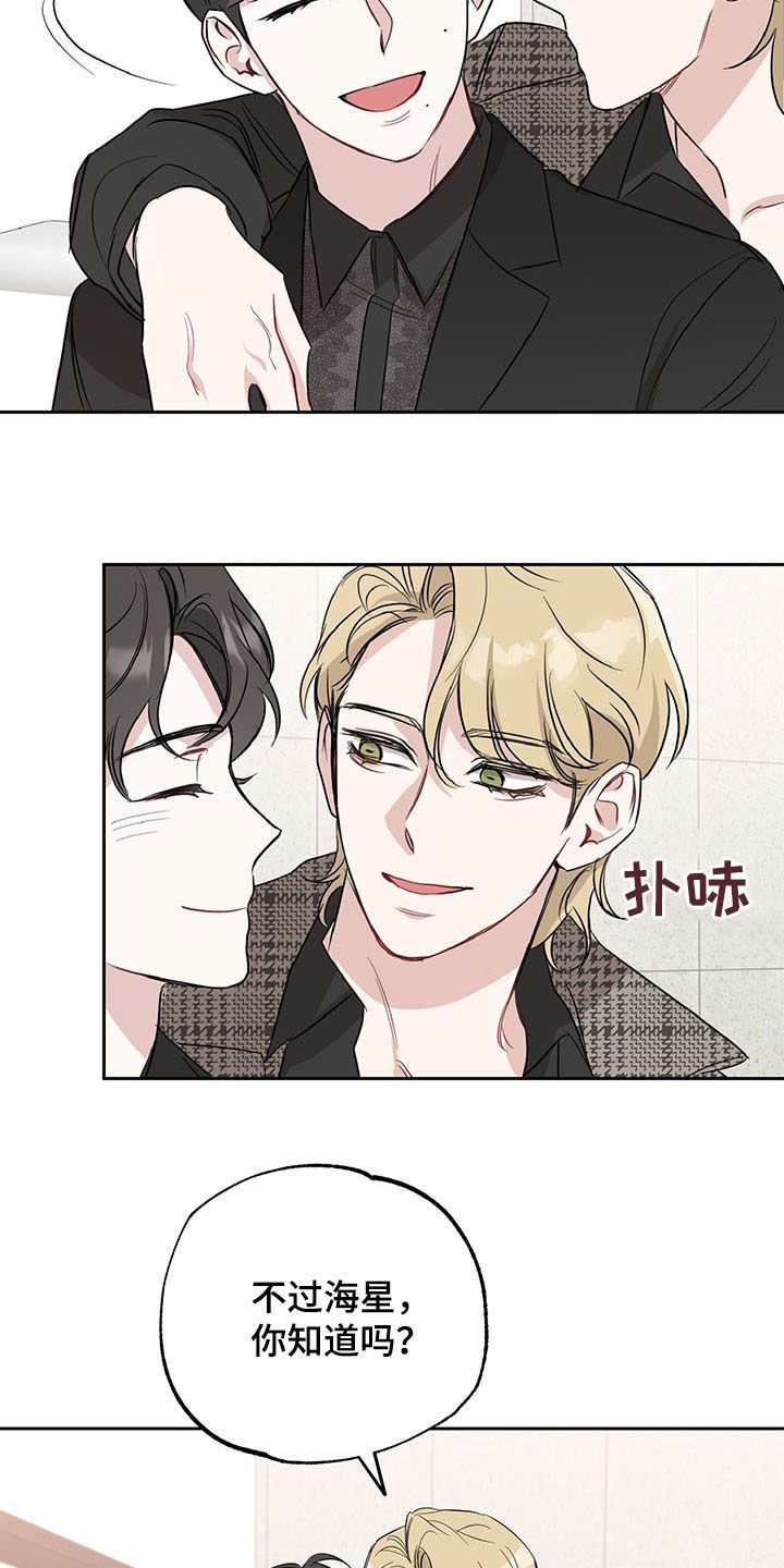 第14章：不是玩笑