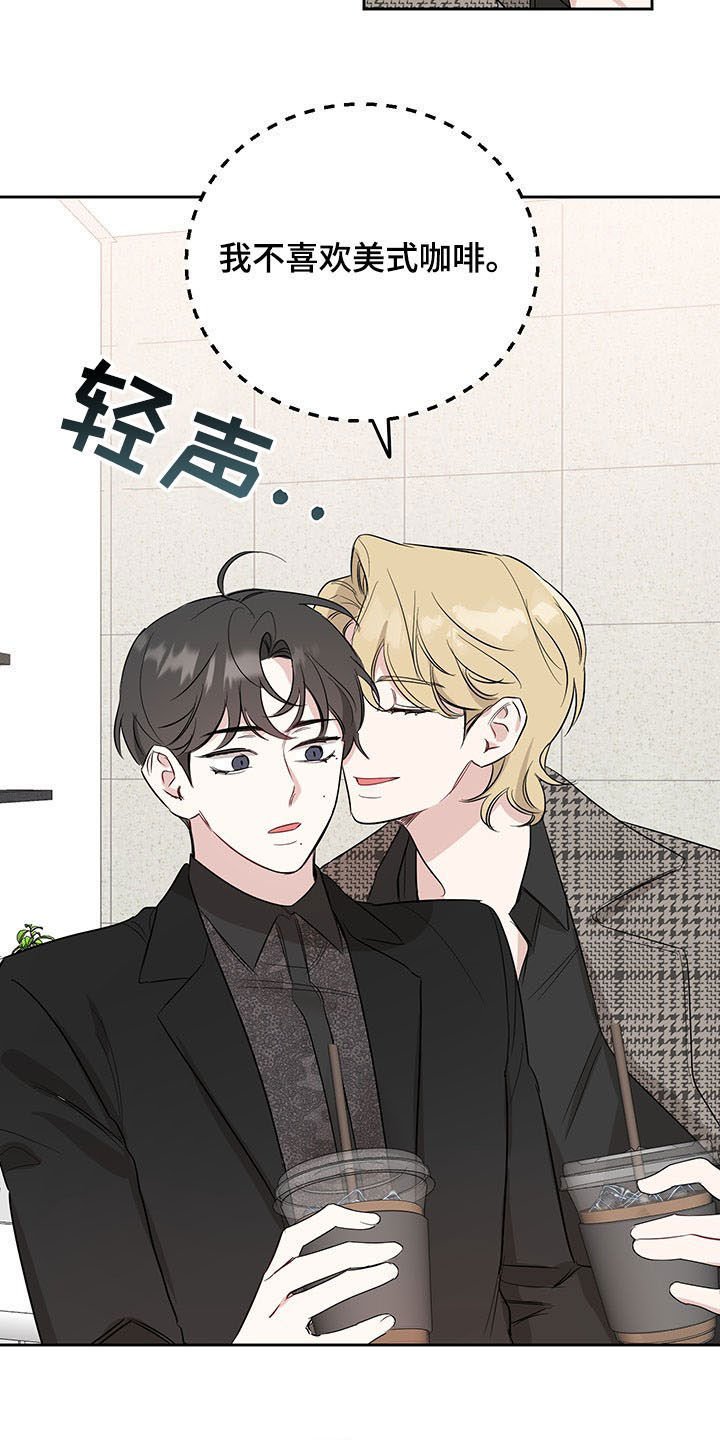 第14章：不是玩笑