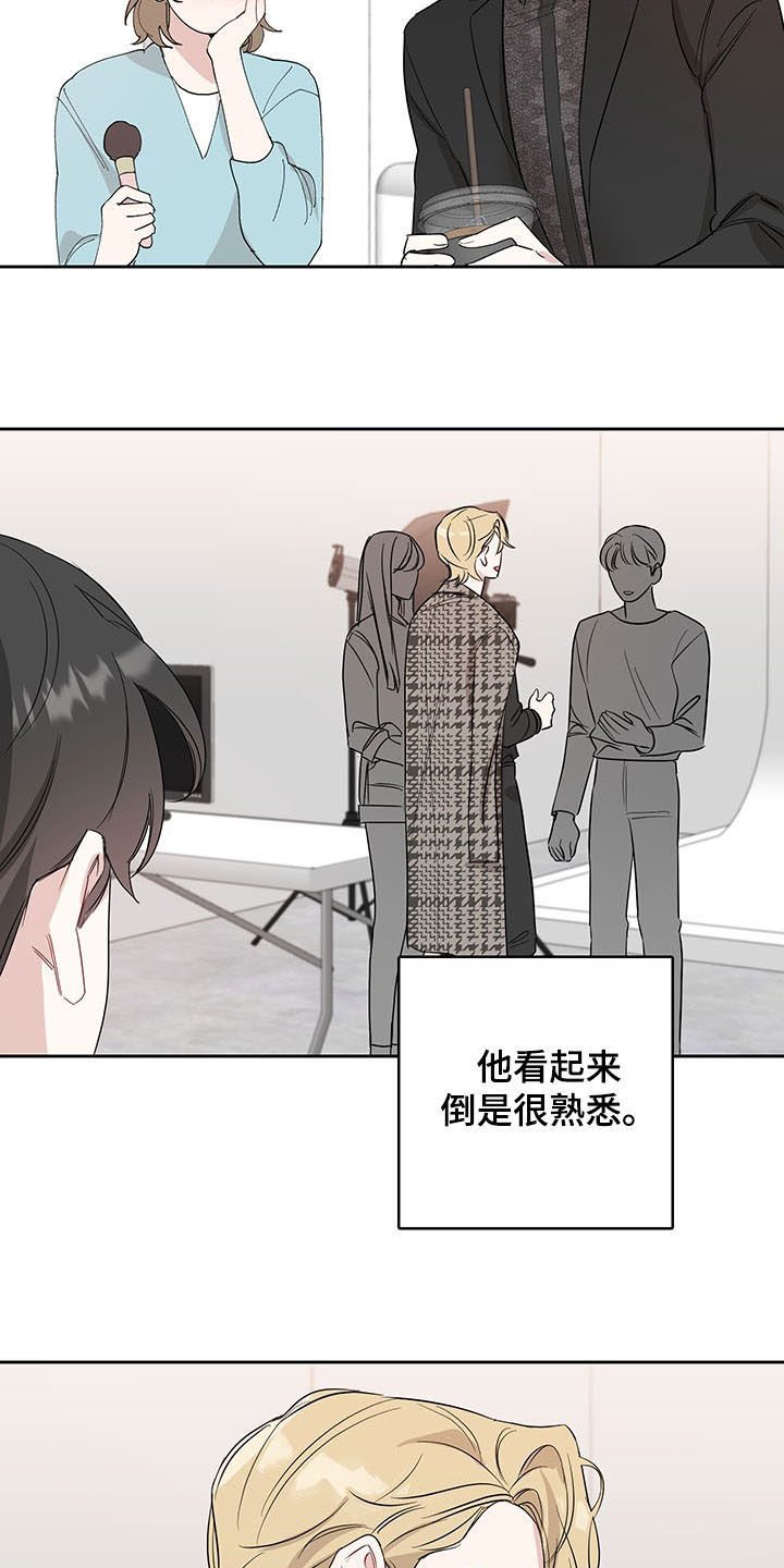 第14章：不是玩笑
