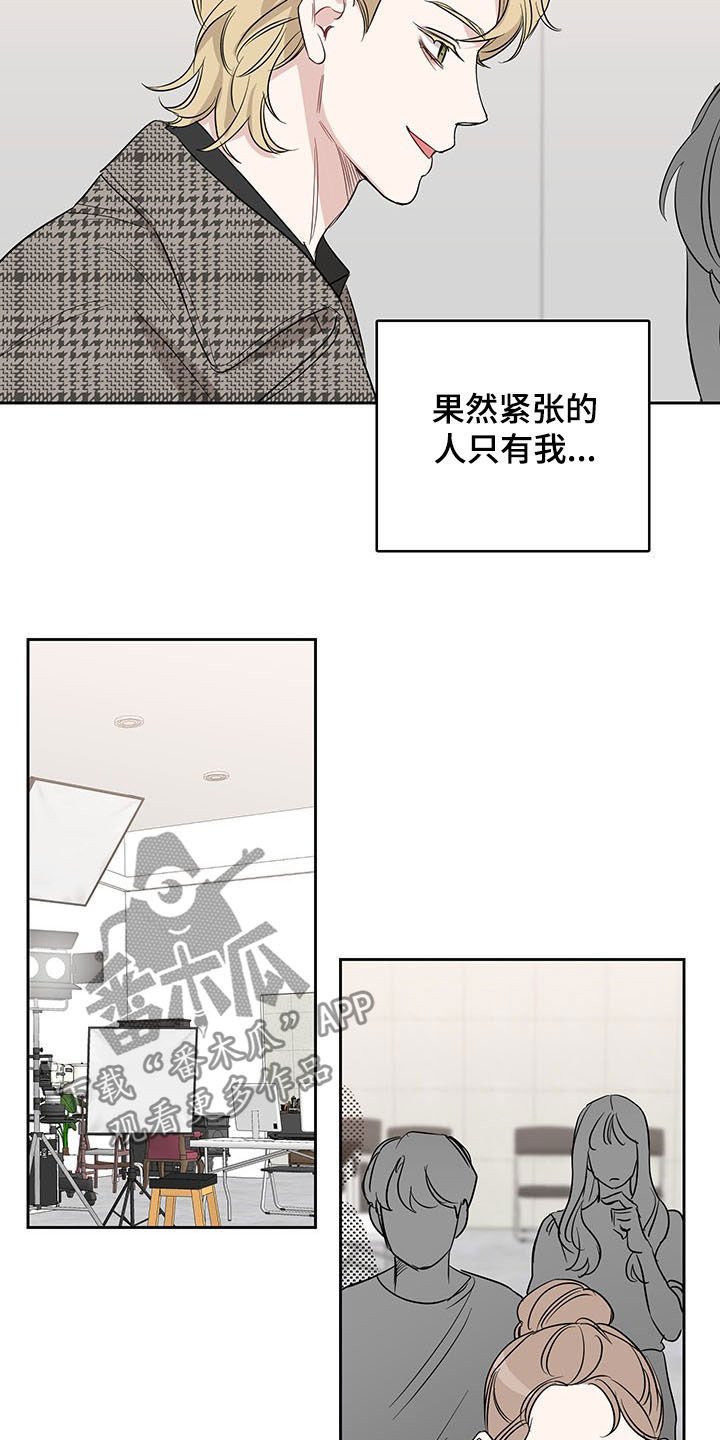 第14章：不是玩笑