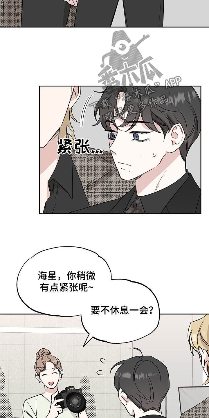 第14章：不是玩笑