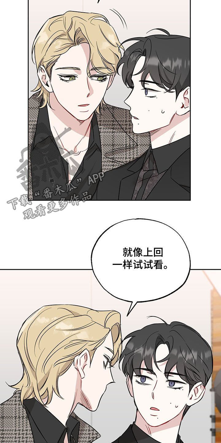 第14章：不是玩笑