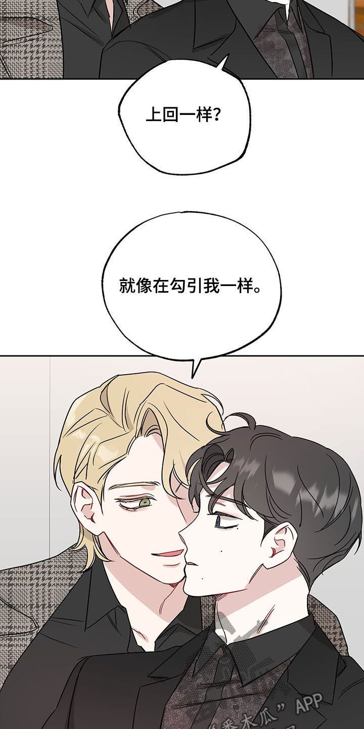 第14章：不是玩笑