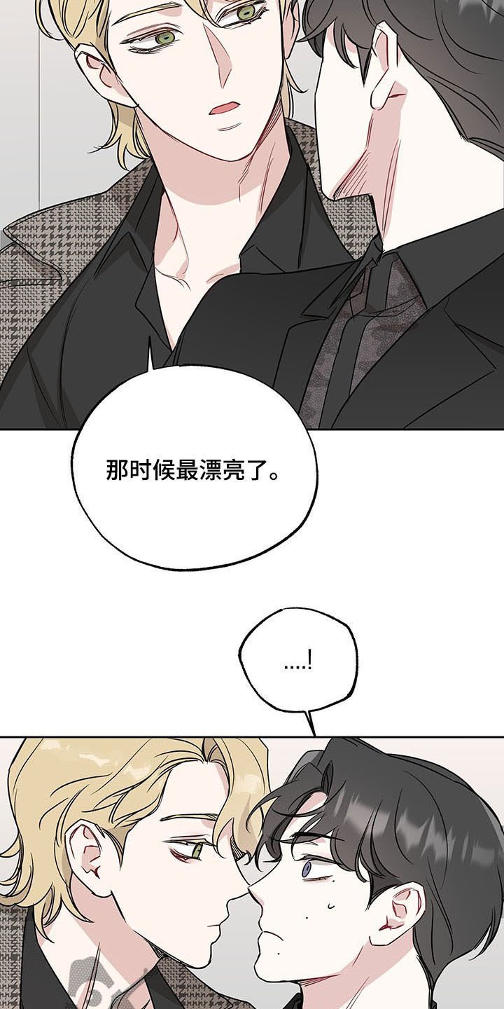 第14章：不是玩笑